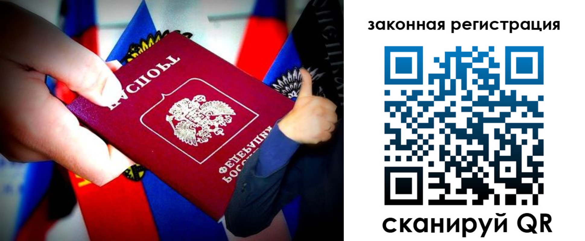 где прописаться в Лабинске