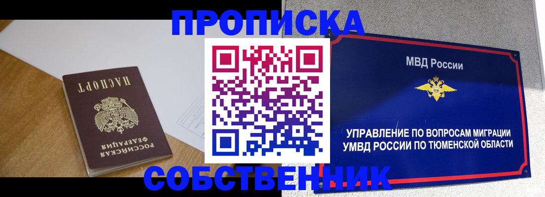 регистрация для дет. сада в Лабинске